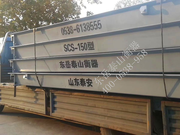 如何對“電子汽車衡”進行檢定及維護？方法有哪些？